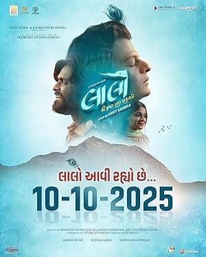 Laalo: Krishna Sada Sahaayate (2025) Gujarati