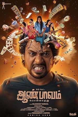 Aan Paavam Pollathathu (2025) Hindi Dubbed